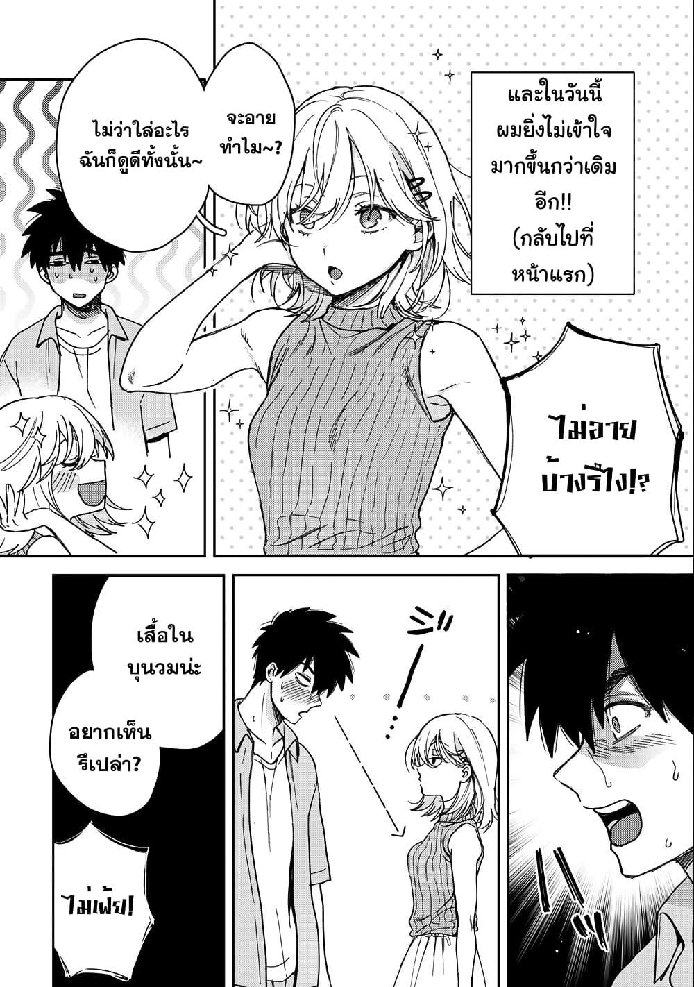 Manga-lc-com อ่านมังงะ อ่านการ์ตูน ออนไลน์ ฟรี Kimi Dake ga Hontou ตอนที่ 1 2 3 4 5 6 7 8 9 10 11 12 13 14 ฟรี ไม่มีโฆษณา Manga-lc - อ่าน มังงะ อ่าน การ์ตูน ออนไลน์ อ่านมังงะ ฟรี