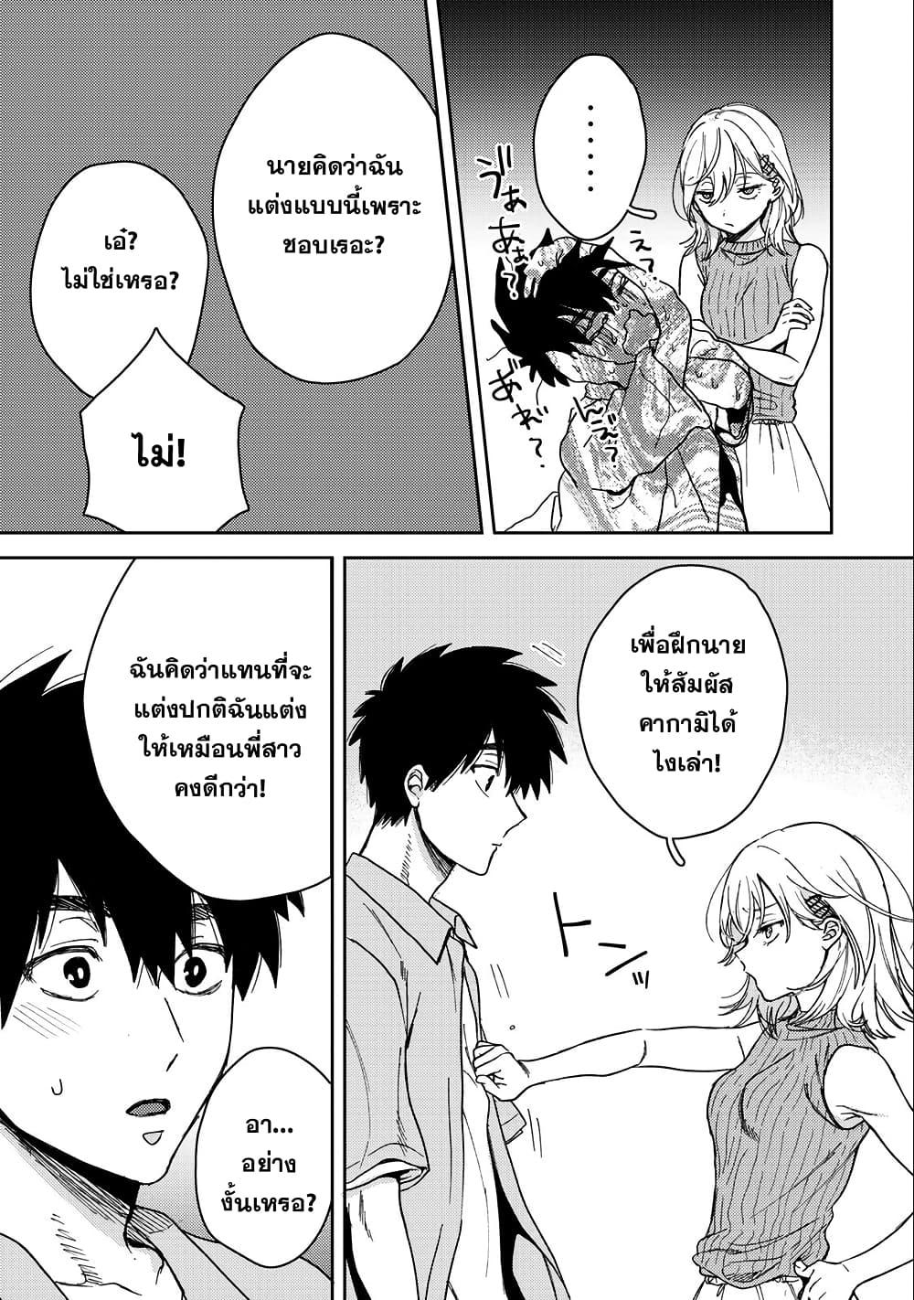 Manga-lc-com อ่านมังงะ อ่านการ์ตูน ออนไลน์ ฟรี Kimi Dake ga Hontou ตอนที่ 1 2 3 4 5 6 7 8 9 10 11 12 13 14 ฟรี ไม่มีโฆษณา Manga-lc - อ่าน มังงะ อ่าน การ์ตูน ออนไลน์ อ่านมังงะ ฟรี