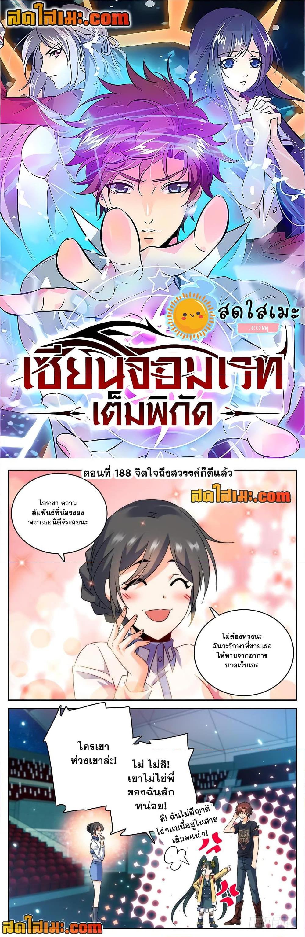 Manga-lc-com อ่านมังงะ อ่านการ์ตูน ออนไลน์ ฟรี Versatile Mage จอมเวทย์เต็มพิกัด ตอนที่ 1 2 3 4 5 6 7 8 9 10 11 12 13 14 ฟรี ไม่มีโฆษณา Manga-lc - อ่าน มังงะ อ่าน การ์ตูน ออนไลน์ อ่านมังงะ ฟรี