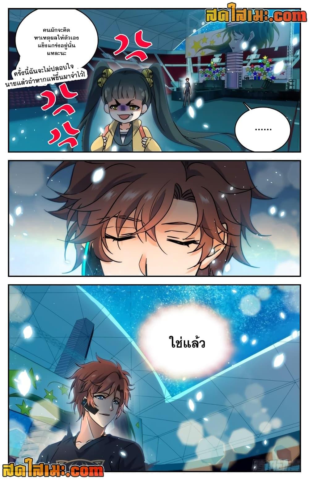 Manga-lc-com อ่านมังงะ อ่านการ์ตูน ออนไลน์ ฟรี Versatile Mage จอมเวทย์เต็มพิกัด ตอนที่ 1 2 3 4 5 6 7 8 9 10 11 12 13 14 ฟรี ไม่มีโฆษณา Manga-lc - อ่าน มังงะ อ่าน การ์ตูน ออนไลน์ อ่านมังงะ ฟรี