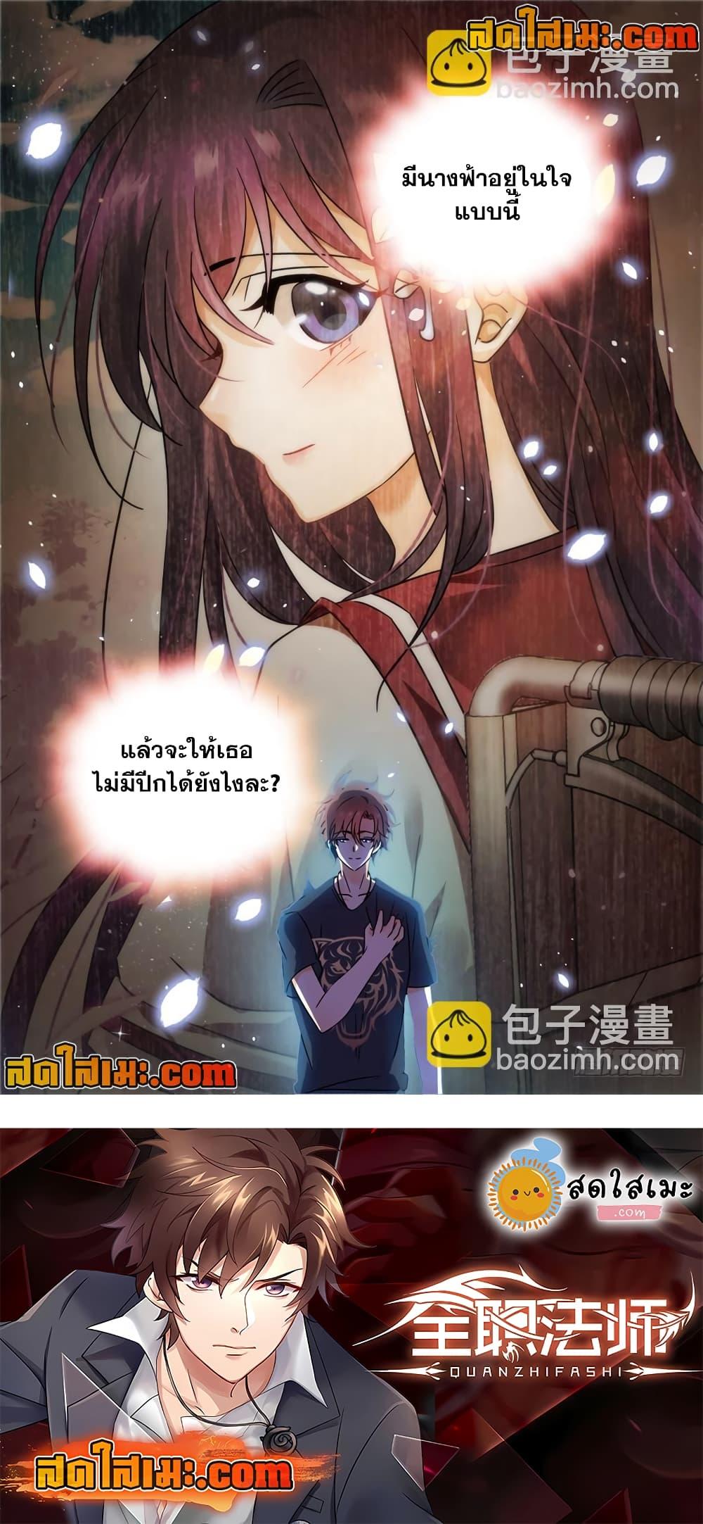 Manga-lc-com อ่านมังงะ อ่านการ์ตูน ออนไลน์ ฟรี Versatile Mage จอมเวทย์เต็มพิกัด ตอนที่ 1 2 3 4 5 6 7 8 9 10 11 12 13 14 ฟรี ไม่มีโฆษณา Manga-lc - อ่าน มังงะ อ่าน การ์ตูน ออนไลน์ อ่านมังงะ ฟรี
