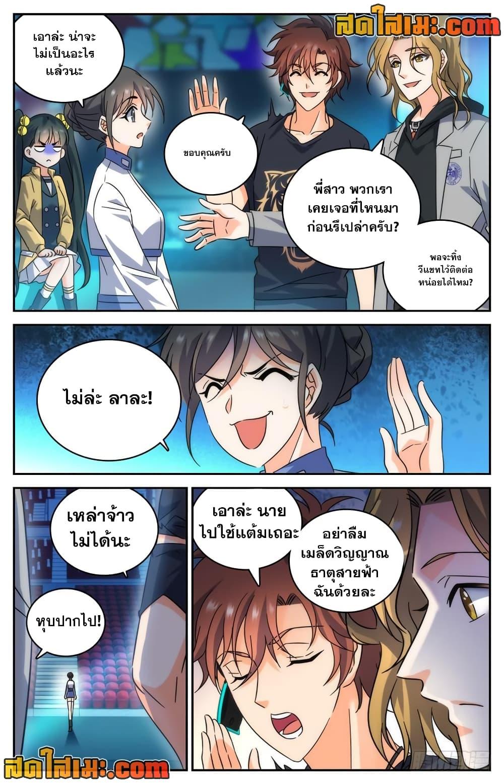Manga-lc-com อ่านมังงะ อ่านการ์ตูน ออนไลน์ ฟรี Versatile Mage จอมเวทย์เต็มพิกัด ตอนที่ 1 2 3 4 5 6 7 8 9 10 11 12 13 14 ฟรี ไม่มีโฆษณา Manga-lc - อ่าน มังงะ อ่าน การ์ตูน ออนไลน์ อ่านมังงะ ฟรี