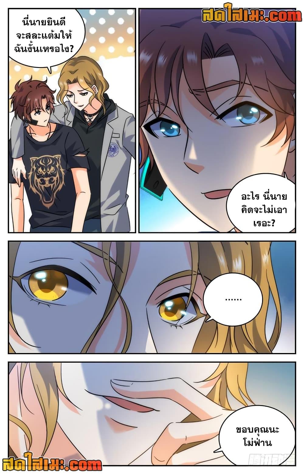 Manga-lc-com อ่านมังงะ อ่านการ์ตูน ออนไลน์ ฟรี Versatile Mage จอมเวทย์เต็มพิกัด ตอนที่ 1 2 3 4 5 6 7 8 9 10 11 12 13 14 ฟรี ไม่มีโฆษณา Manga-lc - อ่าน มังงะ อ่าน การ์ตูน ออนไลน์ อ่านมังงะ ฟรี