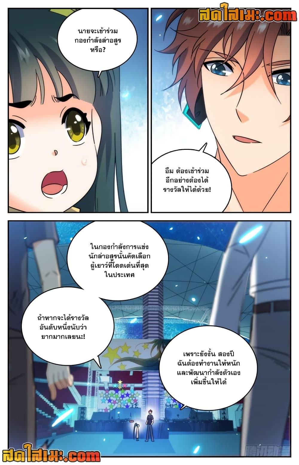 Manga-lc-com อ่านมังงะ อ่านการ์ตูน ออนไลน์ ฟรี Versatile Mage จอมเวทย์เต็มพิกัด ตอนที่ 1 2 3 4 5 6 7 8 9 10 11 12 13 14 ฟรี ไม่มีโฆษณา Manga-lc - อ่าน มังงะ อ่าน การ์ตูน ออนไลน์ อ่านมังงะ ฟรี