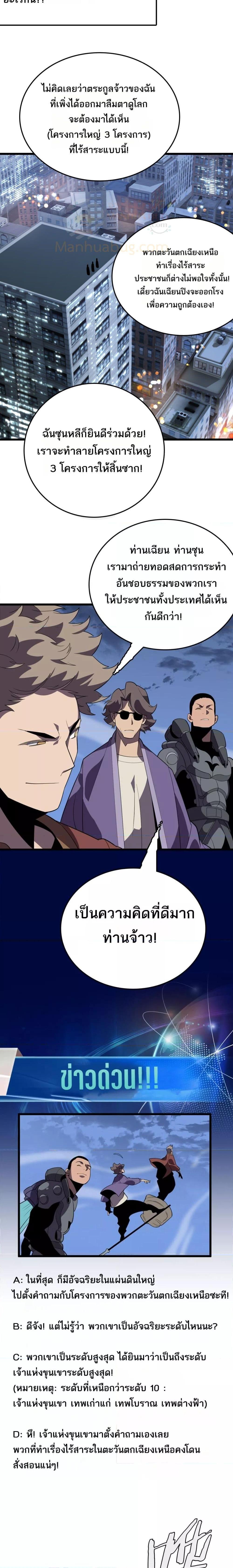 Manga-lc-com อ่านมังงะ อ่านการ์ตูน ออนไลน์ ฟรี Invasionofall ตอนที่ 1 2 3 4 5 6 7 8 9 10 11 12 13 14 ฟรี ไม่มีโฆษณา Manga-lc - อ่าน มังงะ อ่าน การ์ตูน ออนไลน์ อ่านมังงะ ฟรี