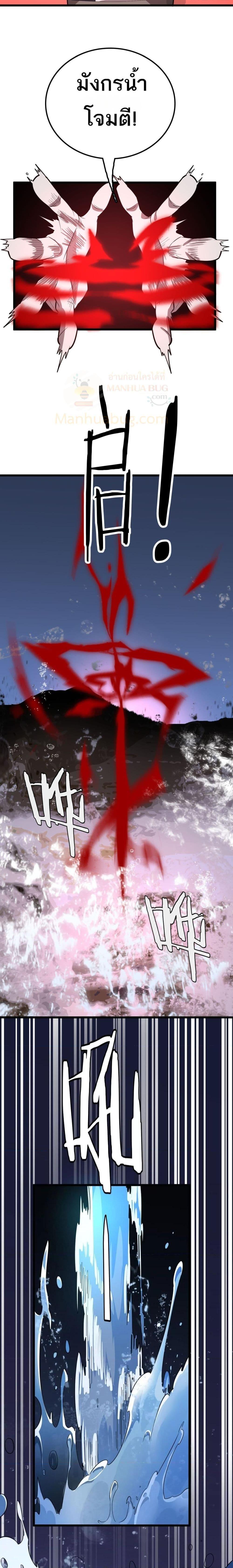 Manga-lc-com อ่านมังงะ อ่านการ์ตูน ออนไลน์ ฟรี Invasionofall ตอนที่ 1 2 3 4 5 6 7 8 9 10 11 12 13 14 ฟรี ไม่มีโฆษณา Manga-lc - อ่าน มังงะ อ่าน การ์ตูน ออนไลน์ อ่านมังงะ ฟรี