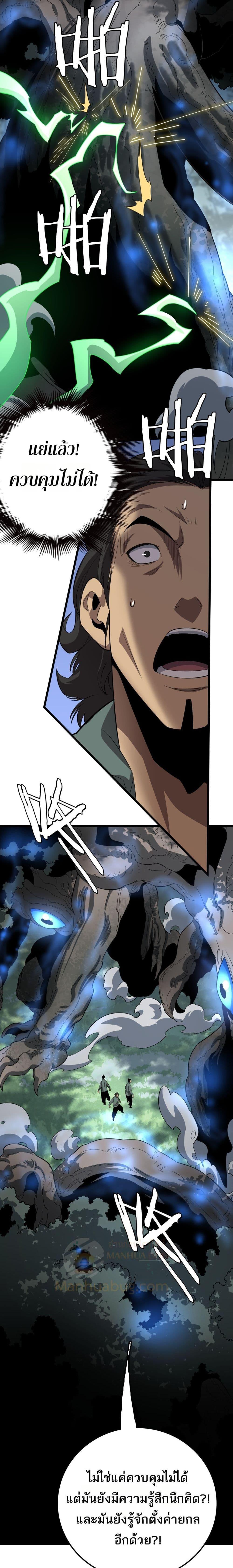 Manga-lc-com อ่านมังงะ อ่านการ์ตูน ออนไลน์ ฟรี Invasionofall ตอนที่ 1 2 3 4 5 6 7 8 9 10 11 12 13 14 ฟรี ไม่มีโฆษณา Manga-lc - อ่าน มังงะ อ่าน การ์ตูน ออนไลน์ อ่านมังงะ ฟรี