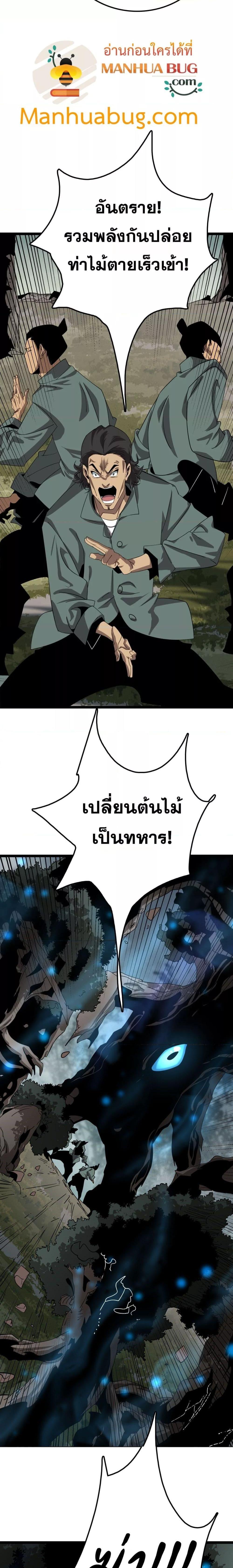 Manga-lc-com อ่านมังงะ อ่านการ์ตูน ออนไลน์ ฟรี Invasionofall ตอนที่ 1 2 3 4 5 6 7 8 9 10 11 12 13 14 ฟรี ไม่มีโฆษณา Manga-lc - อ่าน มังงะ อ่าน การ์ตูน ออนไลน์ อ่านมังงะ ฟรี