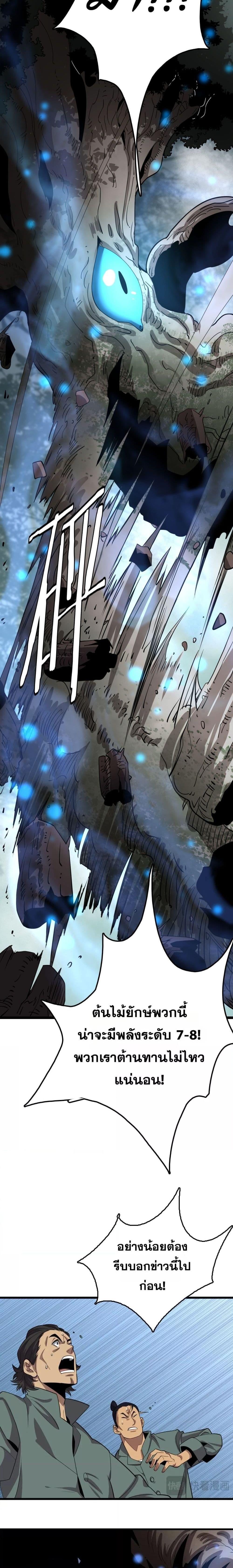 Manga-lc-com อ่านมังงะ อ่านการ์ตูน ออนไลน์ ฟรี Invasionofall ตอนที่ 1 2 3 4 5 6 7 8 9 10 11 12 13 14 ฟรี ไม่มีโฆษณา Manga-lc - อ่าน มังงะ อ่าน การ์ตูน ออนไลน์ อ่านมังงะ ฟรี
