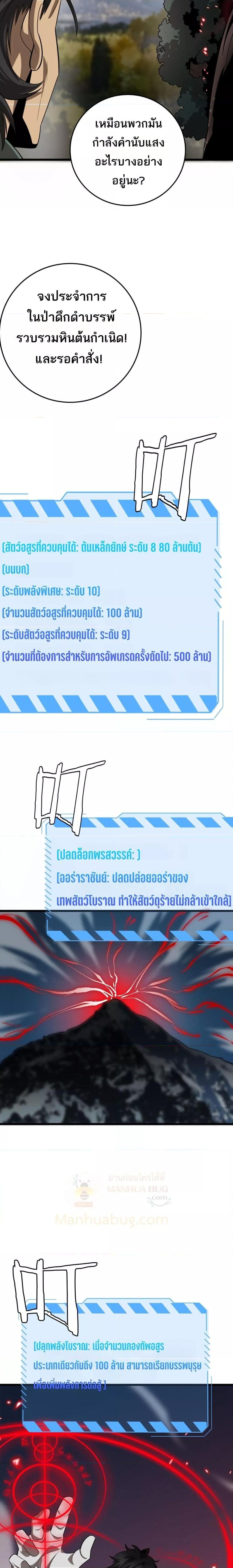 Manga-lc-com อ่านมังงะ อ่านการ์ตูน ออนไลน์ ฟรี Invasionofall ตอนที่ 1 2 3 4 5 6 7 8 9 10 11 12 13 14 ฟรี ไม่มีโฆษณา Manga-lc - อ่าน มังงะ อ่าน การ์ตูน ออนไลน์ อ่านมังงะ ฟรี