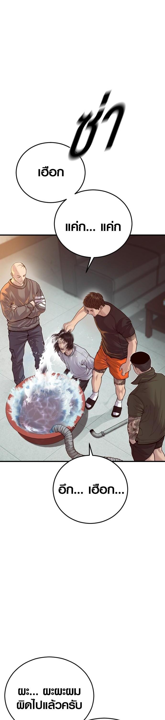 Manga-lc-com อ่านมังงะ อ่านการ์ตูน ออนไลน์ ฟรี Juvenile Offender ตอนที่ 1 2 3 4 5 6 7 8 9 10 11 12 13 14 ฟรี ไม่มีโฆษณา Manga-lc - อ่าน มังงะ อ่าน การ์ตูน ออนไลน์ อ่านมังงะ ฟรี