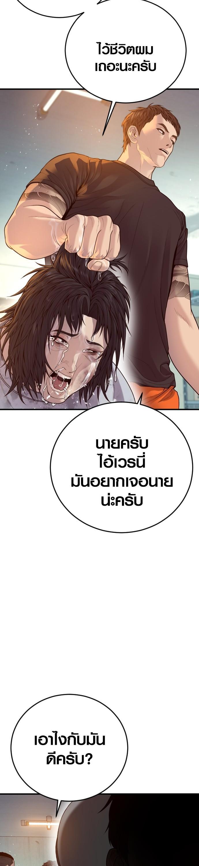 Manga-lc-com อ่านมังงะ อ่านการ์ตูน ออนไลน์ ฟรี Juvenile Offender ตอนที่ 1 2 3 4 5 6 7 8 9 10 11 12 13 14 ฟรี ไม่มีโฆษณา Manga-lc - อ่าน มังงะ อ่าน การ์ตูน ออนไลน์ อ่านมังงะ ฟรี