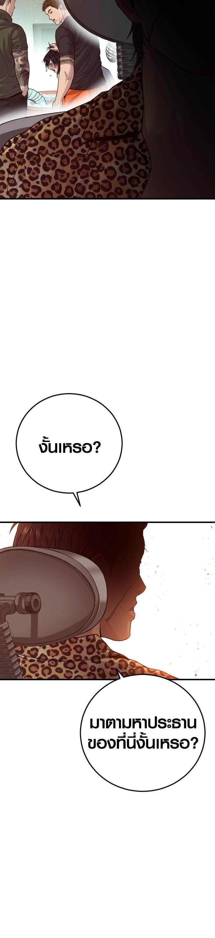 Manga-lc-com อ่านมังงะ อ่านการ์ตูน ออนไลน์ ฟรี Juvenile Offender ตอนที่ 1 2 3 4 5 6 7 8 9 10 11 12 13 14 ฟรี ไม่มีโฆษณา Manga-lc - อ่าน มังงะ อ่าน การ์ตูน ออนไลน์ อ่านมังงะ ฟรี