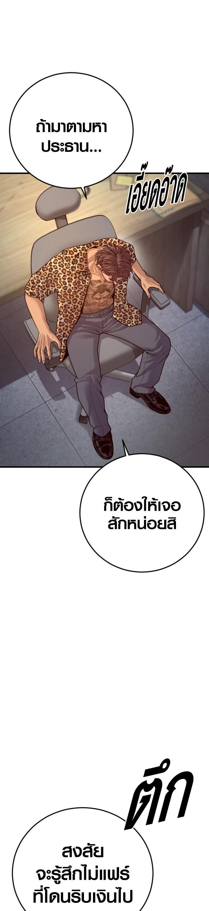 Manga-lc-com อ่านมังงะ อ่านการ์ตูน ออนไลน์ ฟรี Juvenile Offender ตอนที่ 1 2 3 4 5 6 7 8 9 10 11 12 13 14 ฟรี ไม่มีโฆษณา Manga-lc - อ่าน มังงะ อ่าน การ์ตูน ออนไลน์ อ่านมังงะ ฟรี