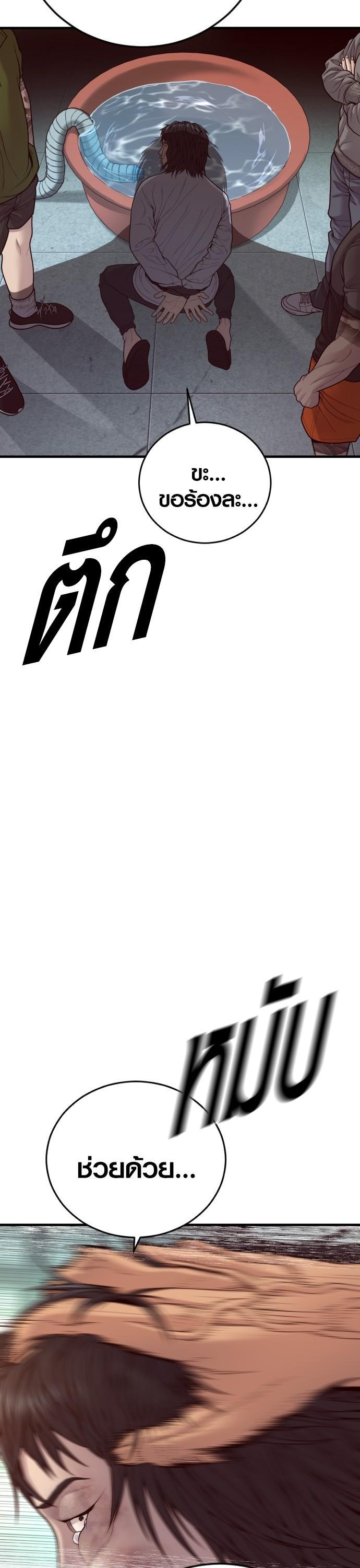 Manga-lc-com อ่านมังงะ อ่านการ์ตูน ออนไลน์ ฟรี Juvenile Offender ตอนที่ 1 2 3 4 5 6 7 8 9 10 11 12 13 14 ฟรี ไม่มีโฆษณา Manga-lc - อ่าน มังงะ อ่าน การ์ตูน ออนไลน์ อ่านมังงะ ฟรี