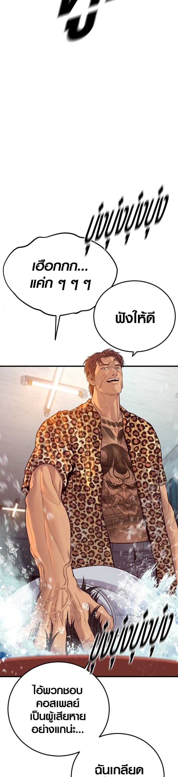 Manga-lc-com อ่านมังงะ อ่านการ์ตูน ออนไลน์ ฟรี Juvenile Offender ตอนที่ 1 2 3 4 5 6 7 8 9 10 11 12 13 14 ฟรี ไม่มีโฆษณา Manga-lc - อ่าน มังงะ อ่าน การ์ตูน ออนไลน์ อ่านมังงะ ฟรี