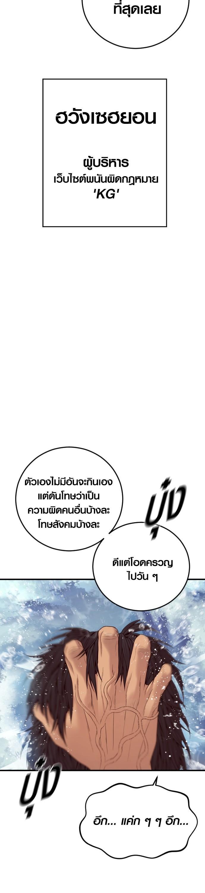 Manga-lc-com อ่านมังงะ อ่านการ์ตูน ออนไลน์ ฟรี Juvenile Offender ตอนที่ 1 2 3 4 5 6 7 8 9 10 11 12 13 14 ฟรี ไม่มีโฆษณา Manga-lc - อ่าน มังงะ อ่าน การ์ตูน ออนไลน์ อ่านมังงะ ฟรี