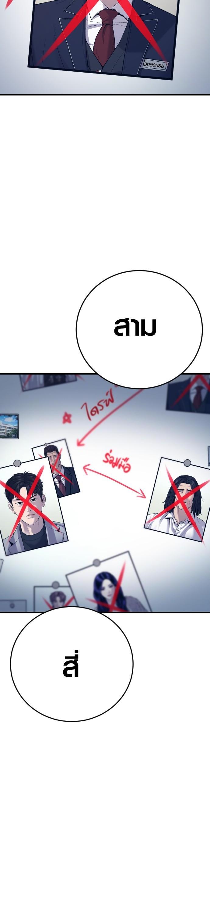 Manga-lc-com อ่านมังงะ อ่านการ์ตูน ออนไลน์ ฟรี Juvenile Offender ตอนที่ 1 2 3 4 5 6 7 8 9 10 11 12 13 14 ฟรี ไม่มีโฆษณา Manga-lc - อ่าน มังงะ อ่าน การ์ตูน ออนไลน์ อ่านมังงะ ฟรี