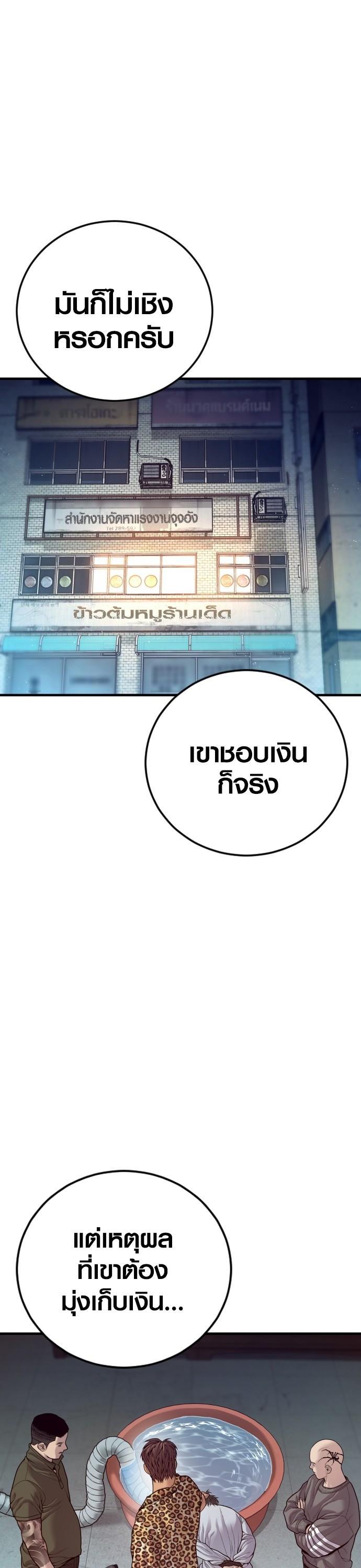 Manga-lc-com อ่านมังงะ อ่านการ์ตูน ออนไลน์ ฟรี Juvenile Offender ตอนที่ 1 2 3 4 5 6 7 8 9 10 11 12 13 14 ฟรี ไม่มีโฆษณา Manga-lc - อ่าน มังงะ อ่าน การ์ตูน ออนไลน์ อ่านมังงะ ฟรี