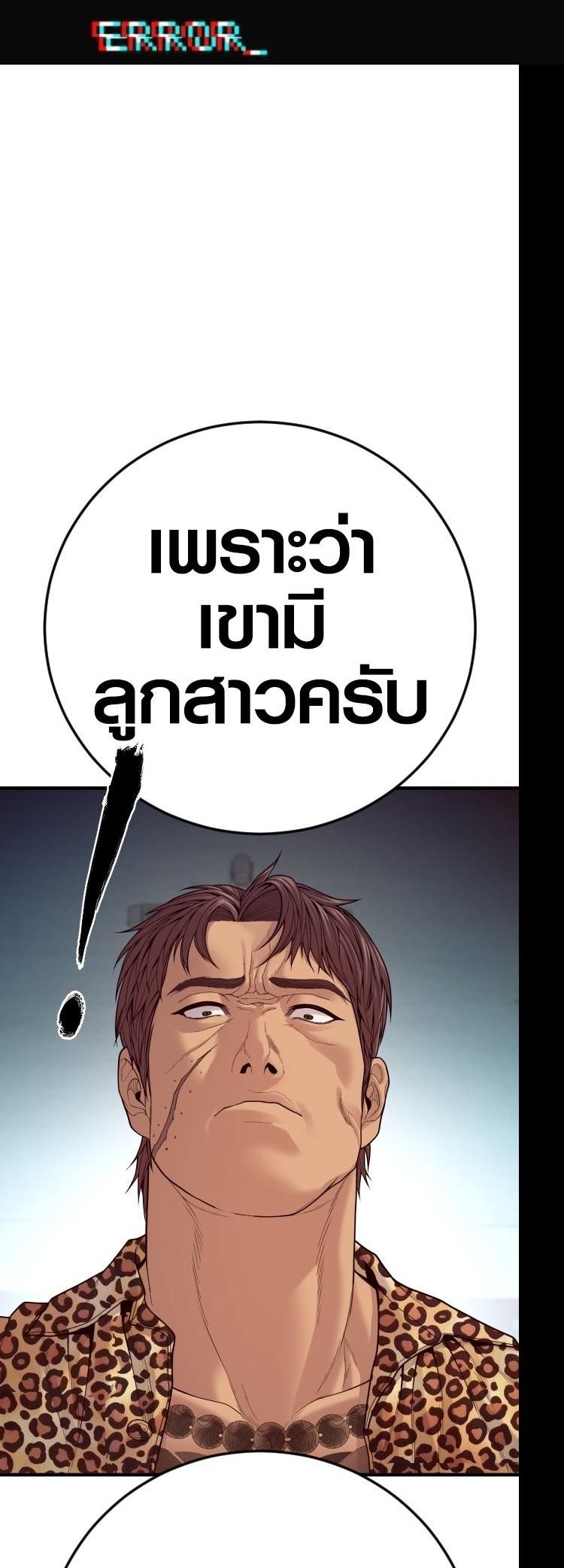 Manga-lc-com อ่านมังงะ อ่านการ์ตูน ออนไลน์ ฟรี Juvenile Offender ตอนที่ 1 2 3 4 5 6 7 8 9 10 11 12 13 14 ฟรี ไม่มีโฆษณา Manga-lc - อ่าน มังงะ อ่าน การ์ตูน ออนไลน์ อ่านมังงะ ฟรี