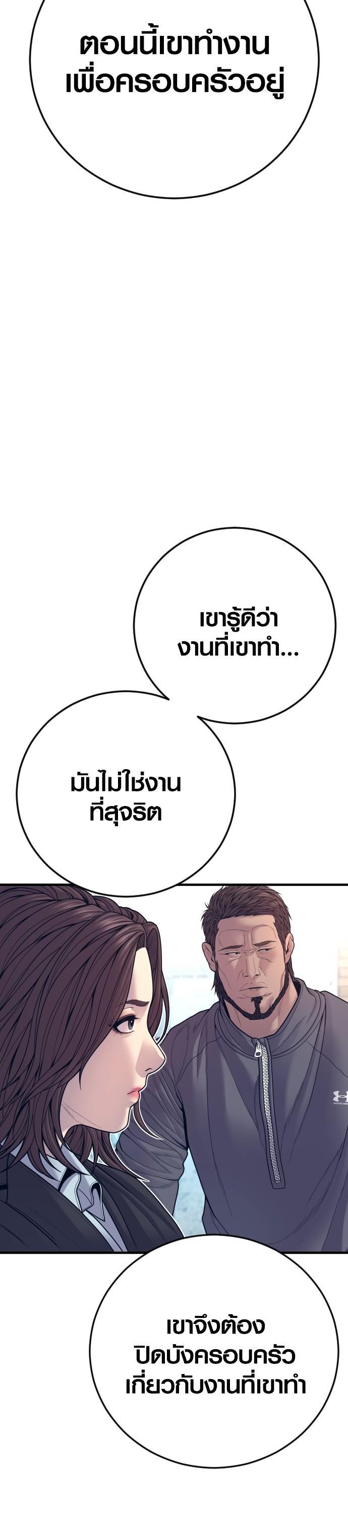 Manga-lc-com อ่านมังงะ อ่านการ์ตูน ออนไลน์ ฟรี Juvenile Offender ตอนที่ 1 2 3 4 5 6 7 8 9 10 11 12 13 14 ฟรี ไม่มีโฆษณา Manga-lc - อ่าน มังงะ อ่าน การ์ตูน ออนไลน์ อ่านมังงะ ฟรี