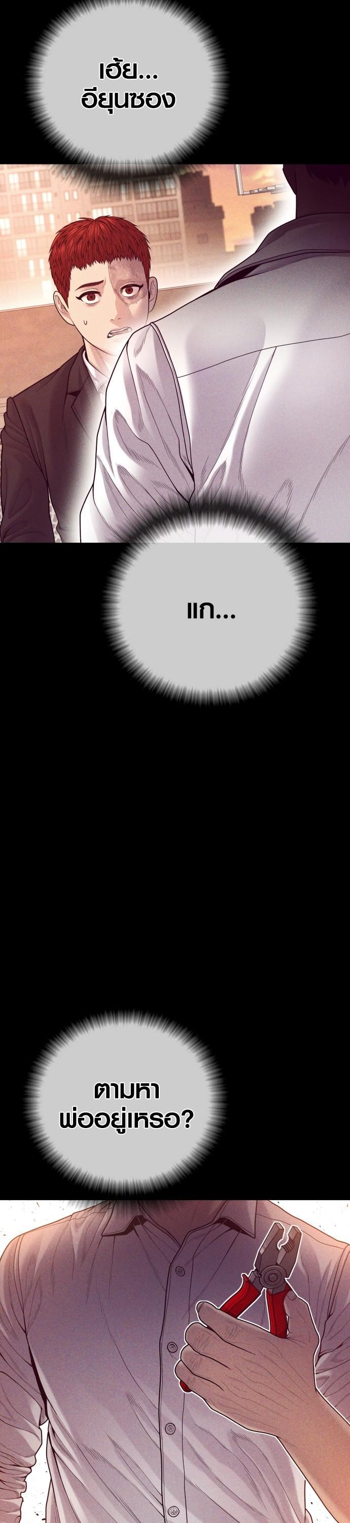 Manga-lc-com อ่านมังงะ อ่านการ์ตูน ออนไลน์ ฟรี Juvenile Offender ตอนที่ 1 2 3 4 5 6 7 8 9 10 11 12 13 14 ฟรี ไม่มีโฆษณา Manga-lc - อ่าน มังงะ อ่าน การ์ตูน ออนไลน์ อ่านมังงะ ฟรี