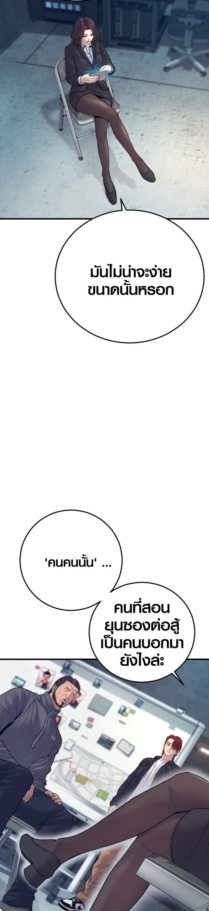 Manga-lc-com อ่านมังงะ อ่านการ์ตูน ออนไลน์ ฟรี Juvenile Offender ตอนที่ 1 2 3 4 5 6 7 8 9 10 11 12 13 14 ฟรี ไม่มีโฆษณา Manga-lc - อ่าน มังงะ อ่าน การ์ตูน ออนไลน์ อ่านมังงะ ฟรี