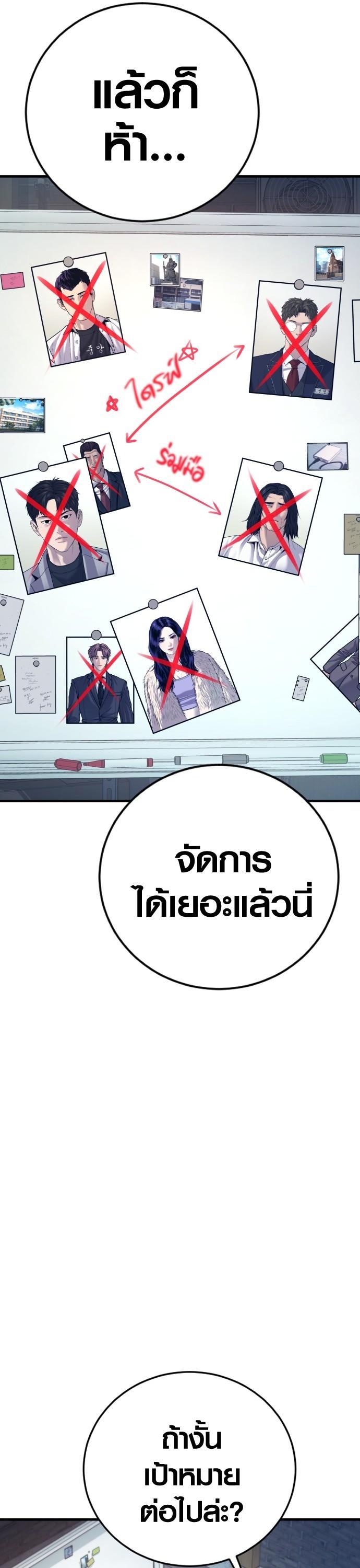 Manga-lc-com อ่านมังงะ อ่านการ์ตูน ออนไลน์ ฟรี Juvenile Offender ตอนที่ 1 2 3 4 5 6 7 8 9 10 11 12 13 14 ฟรี ไม่มีโฆษณา Manga-lc - อ่าน มังงะ อ่าน การ์ตูน ออนไลน์ อ่านมังงะ ฟรี