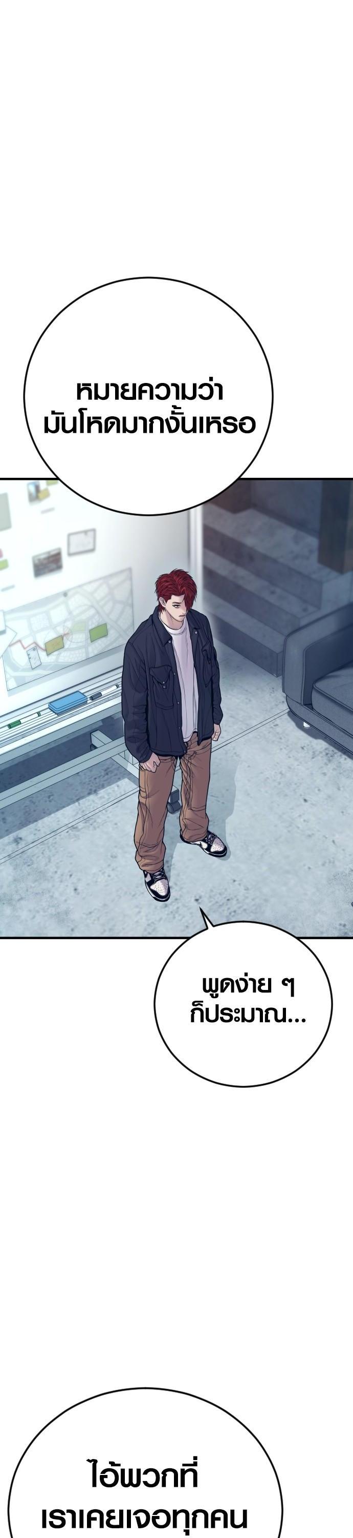 Manga-lc-com อ่านมังงะ อ่านการ์ตูน ออนไลน์ ฟรี Juvenile Offender ตอนที่ 1 2 3 4 5 6 7 8 9 10 11 12 13 14 ฟรี ไม่มีโฆษณา Manga-lc - อ่าน มังงะ อ่าน การ์ตูน ออนไลน์ อ่านมังงะ ฟรี