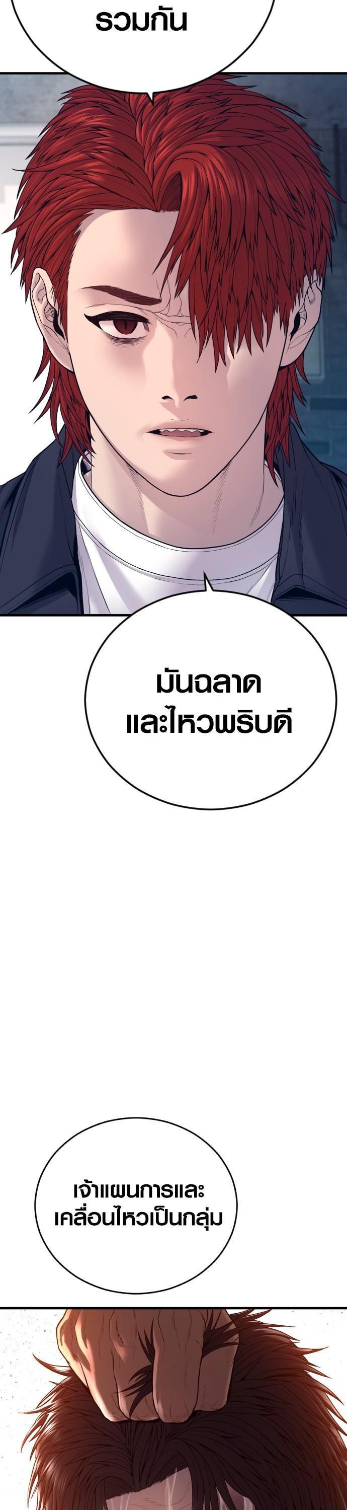 Manga-lc-com อ่านมังงะ อ่านการ์ตูน ออนไลน์ ฟรี Juvenile Offender ตอนที่ 1 2 3 4 5 6 7 8 9 10 11 12 13 14 ฟรี ไม่มีโฆษณา Manga-lc - อ่าน มังงะ อ่าน การ์ตูน ออนไลน์ อ่านมังงะ ฟรี