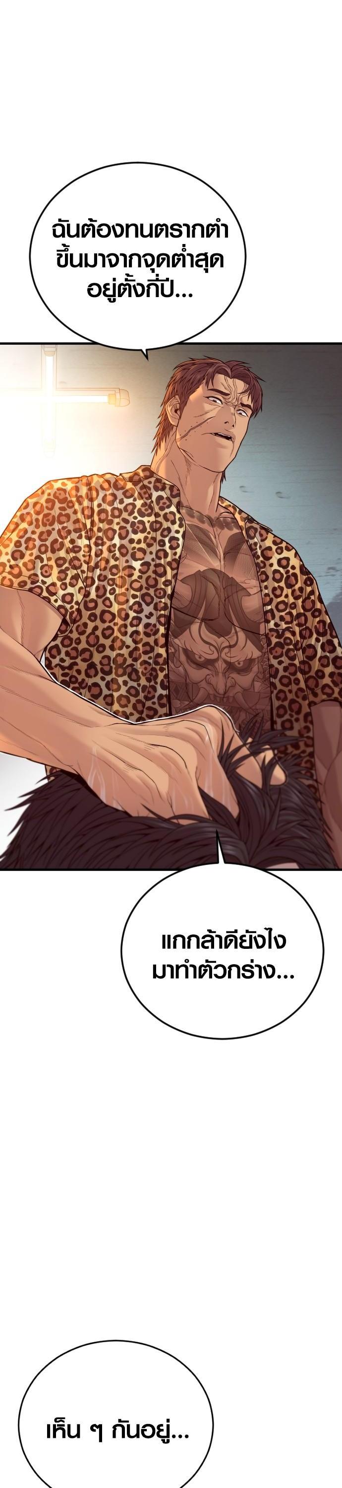 Manga-lc-com อ่านมังงะ อ่านการ์ตูน ออนไลน์ ฟรี Juvenile Offender ตอนที่ 1 2 3 4 5 6 7 8 9 10 11 12 13 14 ฟรี ไม่มีโฆษณา Manga-lc - อ่าน มังงะ อ่าน การ์ตูน ออนไลน์ อ่านมังงะ ฟรี