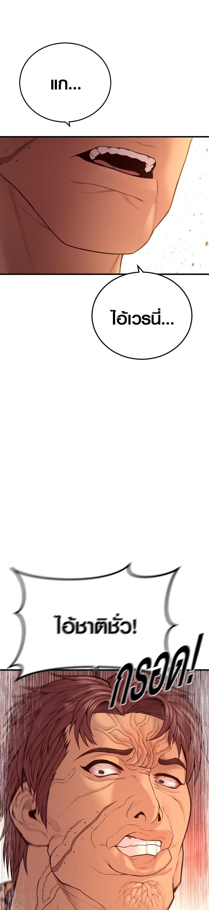 Manga-lc-com อ่านมังงะ อ่านการ์ตูน ออนไลน์ ฟรี Juvenile Offender ตอนที่ 1 2 3 4 5 6 7 8 9 10 11 12 13 14 ฟรี ไม่มีโฆษณา Manga-lc - อ่าน มังงะ อ่าน การ์ตูน ออนไลน์ อ่านมังงะ ฟรี