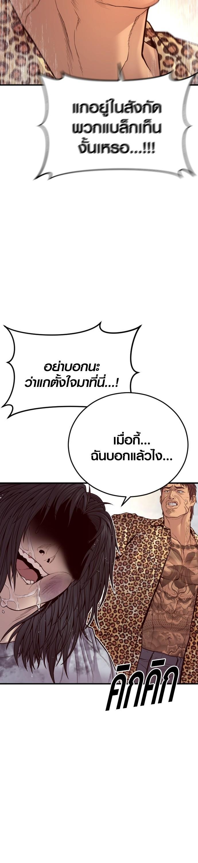 Manga-lc-com อ่านมังงะ อ่านการ์ตูน ออนไลน์ ฟรี Juvenile Offender ตอนที่ 1 2 3 4 5 6 7 8 9 10 11 12 13 14 ฟรี ไม่มีโฆษณา Manga-lc - อ่าน มังงะ อ่าน การ์ตูน ออนไลน์ อ่านมังงะ ฟรี