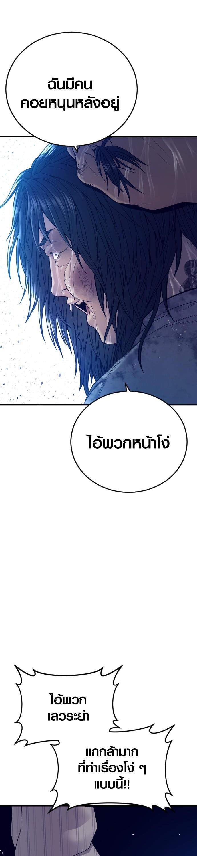 Manga-lc-com อ่านมังงะ อ่านการ์ตูน ออนไลน์ ฟรี Juvenile Offender ตอนที่ 1 2 3 4 5 6 7 8 9 10 11 12 13 14 ฟรี ไม่มีโฆษณา Manga-lc - อ่าน มังงะ อ่าน การ์ตูน ออนไลน์ อ่านมังงะ ฟรี