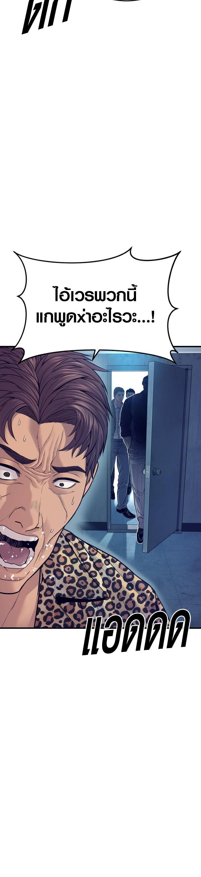 Manga-lc-com อ่านมังงะ อ่านการ์ตูน ออนไลน์ ฟรี Juvenile Offender ตอนที่ 1 2 3 4 5 6 7 8 9 10 11 12 13 14 ฟรี ไม่มีโฆษณา Manga-lc - อ่าน มังงะ อ่าน การ์ตูน ออนไลน์ อ่านมังงะ ฟรี