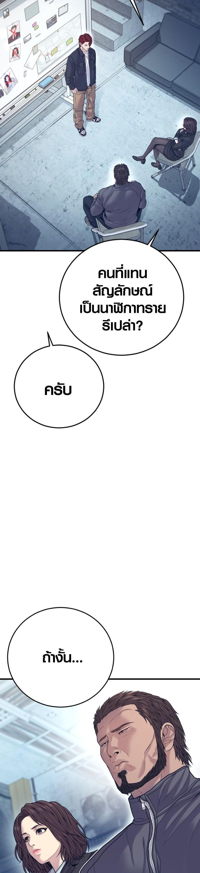 Manga-lc-com อ่านมังงะ อ่านการ์ตูน ออนไลน์ ฟรี Juvenile Offender ตอนที่ 1 2 3 4 5 6 7 8 9 10 11 12 13 14 ฟรี ไม่มีโฆษณา Manga-lc - อ่าน มังงะ อ่าน การ์ตูน ออนไลน์ อ่านมังงะ ฟรี