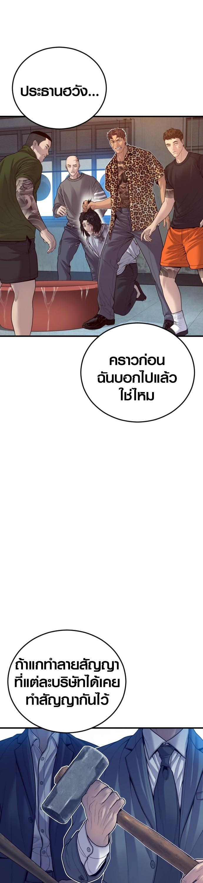 Manga-lc-com อ่านมังงะ อ่านการ์ตูน ออนไลน์ ฟรี Juvenile Offender ตอนที่ 1 2 3 4 5 6 7 8 9 10 11 12 13 14 ฟรี ไม่มีโฆษณา Manga-lc - อ่าน มังงะ อ่าน การ์ตูน ออนไลน์ อ่านมังงะ ฟรี