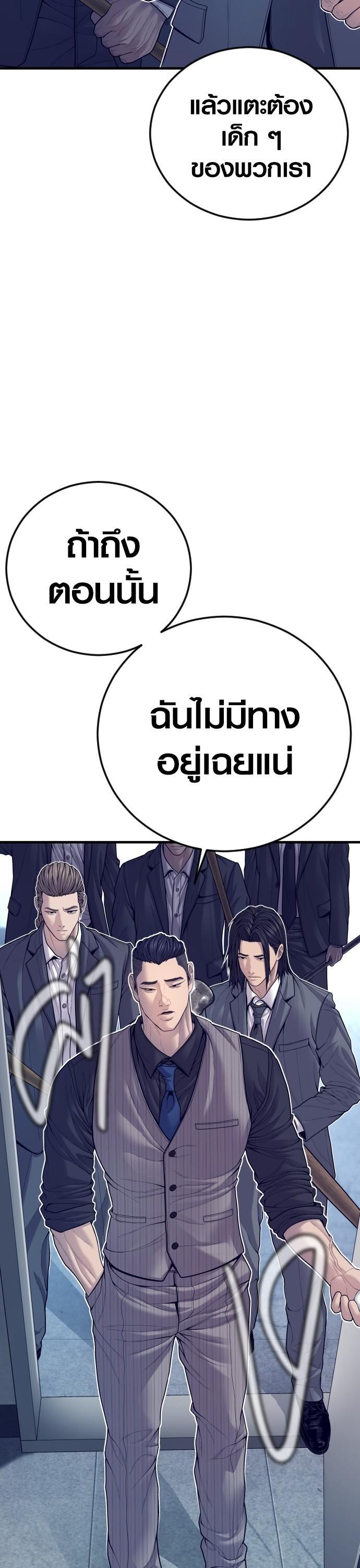 Manga-lc-com อ่านมังงะ อ่านการ์ตูน ออนไลน์ ฟรี Juvenile Offender ตอนที่ 1 2 3 4 5 6 7 8 9 10 11 12 13 14 ฟรี ไม่มีโฆษณา Manga-lc - อ่าน มังงะ อ่าน การ์ตูน ออนไลน์ อ่านมังงะ ฟรี