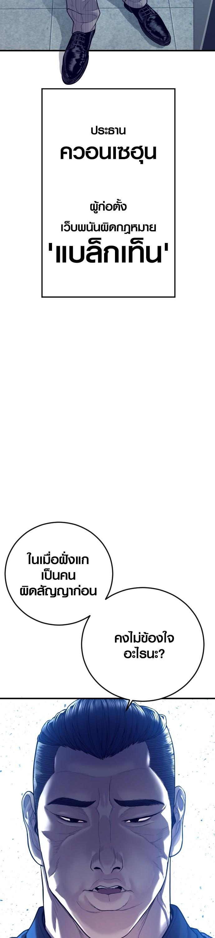 Manga-lc-com อ่านมังงะ อ่านการ์ตูน ออนไลน์ ฟรี Juvenile Offender ตอนที่ 1 2 3 4 5 6 7 8 9 10 11 12 13 14 ฟรี ไม่มีโฆษณา Manga-lc - อ่าน มังงะ อ่าน การ์ตูน ออนไลน์ อ่านมังงะ ฟรี