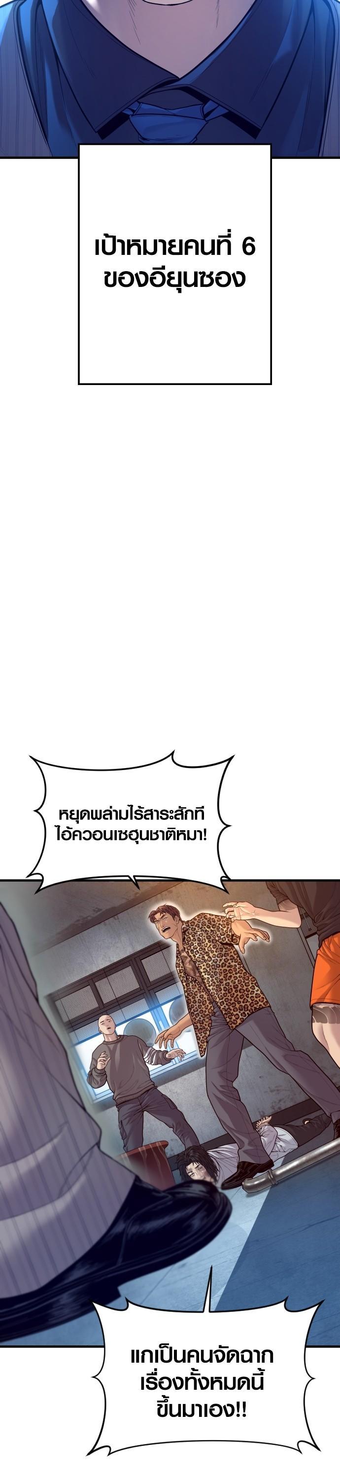 Manga-lc-com อ่านมังงะ อ่านการ์ตูน ออนไลน์ ฟรี Juvenile Offender ตอนที่ 1 2 3 4 5 6 7 8 9 10 11 12 13 14 ฟรี ไม่มีโฆษณา Manga-lc - อ่าน มังงะ อ่าน การ์ตูน ออนไลน์ อ่านมังงะ ฟรี