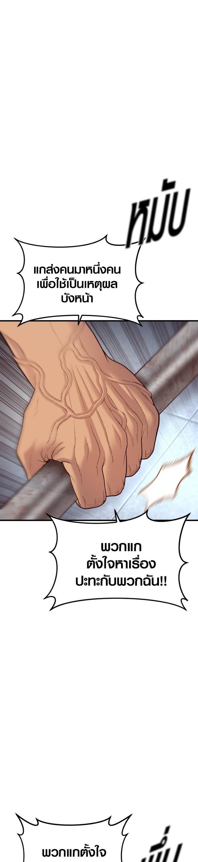 Manga-lc-com อ่านมังงะ อ่านการ์ตูน ออนไลน์ ฟรี Juvenile Offender ตอนที่ 1 2 3 4 5 6 7 8 9 10 11 12 13 14 ฟรี ไม่มีโฆษณา Manga-lc - อ่าน มังงะ อ่าน การ์ตูน ออนไลน์ อ่านมังงะ ฟรี