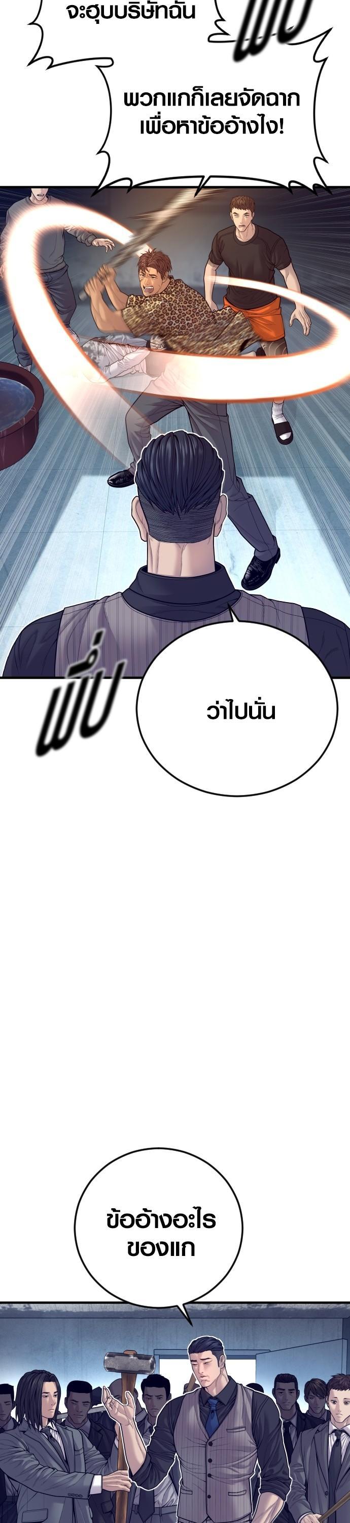 Manga-lc-com อ่านมังงะ อ่านการ์ตูน ออนไลน์ ฟรี Juvenile Offender ตอนที่ 1 2 3 4 5 6 7 8 9 10 11 12 13 14 ฟรี ไม่มีโฆษณา Manga-lc - อ่าน มังงะ อ่าน การ์ตูน ออนไลน์ อ่านมังงะ ฟรี