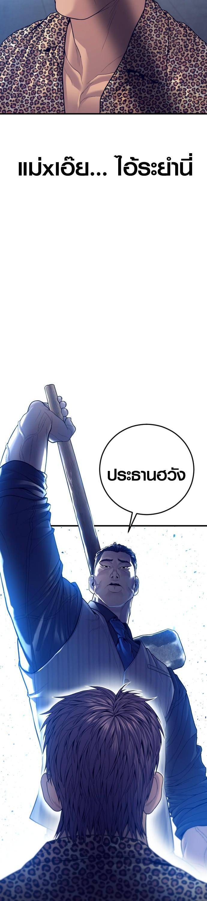 Manga-lc-com อ่านมังงะ อ่านการ์ตูน ออนไลน์ ฟรี Juvenile Offender ตอนที่ 1 2 3 4 5 6 7 8 9 10 11 12 13 14 ฟรี ไม่มีโฆษณา Manga-lc - อ่าน มังงะ อ่าน การ์ตูน ออนไลน์ อ่านมังงะ ฟรี
