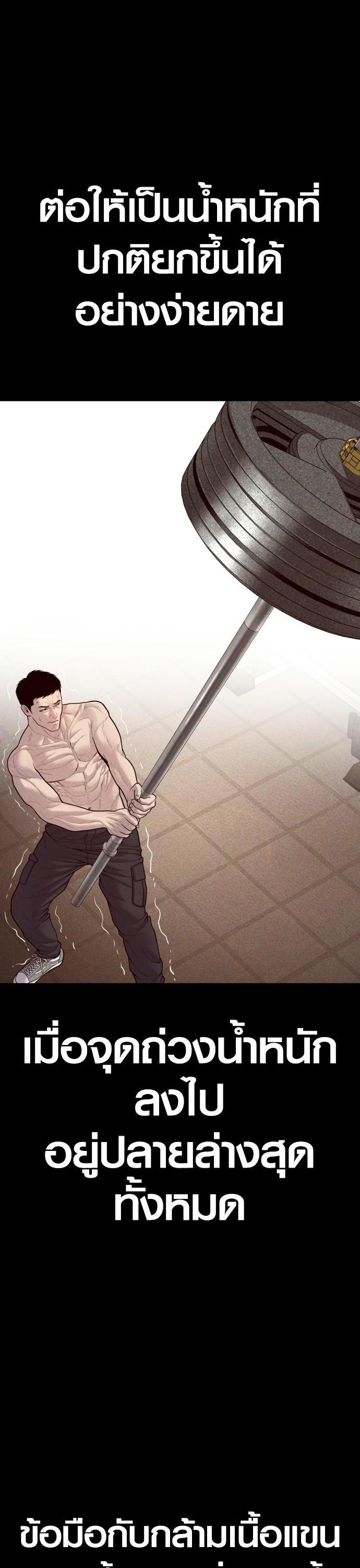 Manga-lc-com อ่านมังงะ อ่านการ์ตูน ออนไลน์ ฟรี Juvenile Offender ตอนที่ 1 2 3 4 5 6 7 8 9 10 11 12 13 14 ฟรี ไม่มีโฆษณา Manga-lc - อ่าน มังงะ อ่าน การ์ตูน ออนไลน์ อ่านมังงะ ฟรี