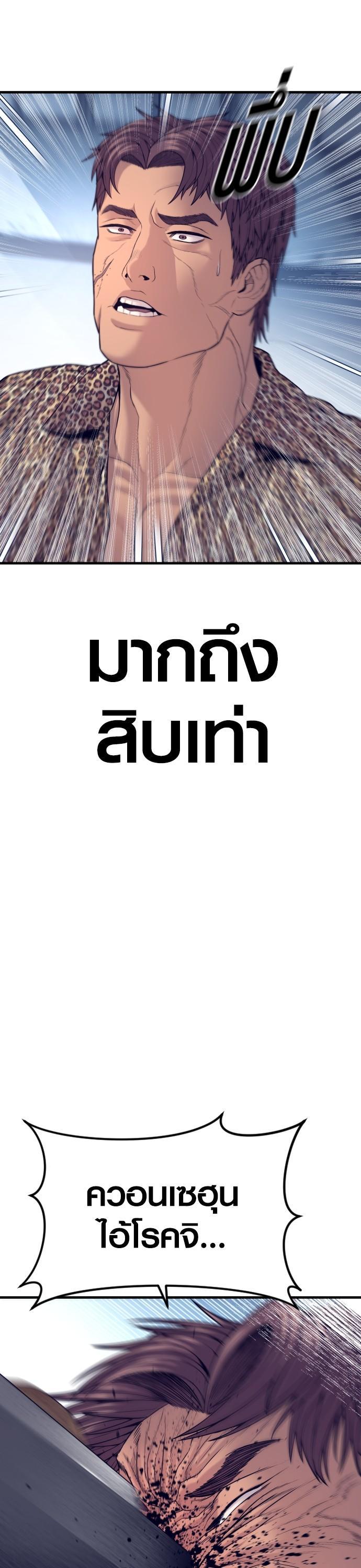 Manga-lc-com อ่านมังงะ อ่านการ์ตูน ออนไลน์ ฟรี Juvenile Offender ตอนที่ 1 2 3 4 5 6 7 8 9 10 11 12 13 14 ฟรี ไม่มีโฆษณา Manga-lc - อ่าน มังงะ อ่าน การ์ตูน ออนไลน์ อ่านมังงะ ฟรี