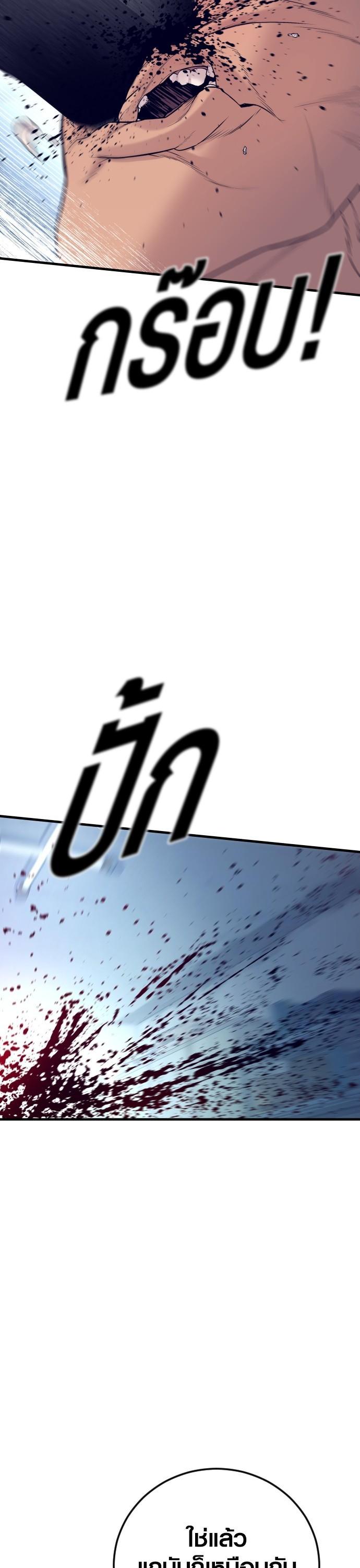 Manga-lc-com อ่านมังงะ อ่านการ์ตูน ออนไลน์ ฟรี Juvenile Offender ตอนที่ 1 2 3 4 5 6 7 8 9 10 11 12 13 14 ฟรี ไม่มีโฆษณา Manga-lc - อ่าน มังงะ อ่าน การ์ตูน ออนไลน์ อ่านมังงะ ฟรี