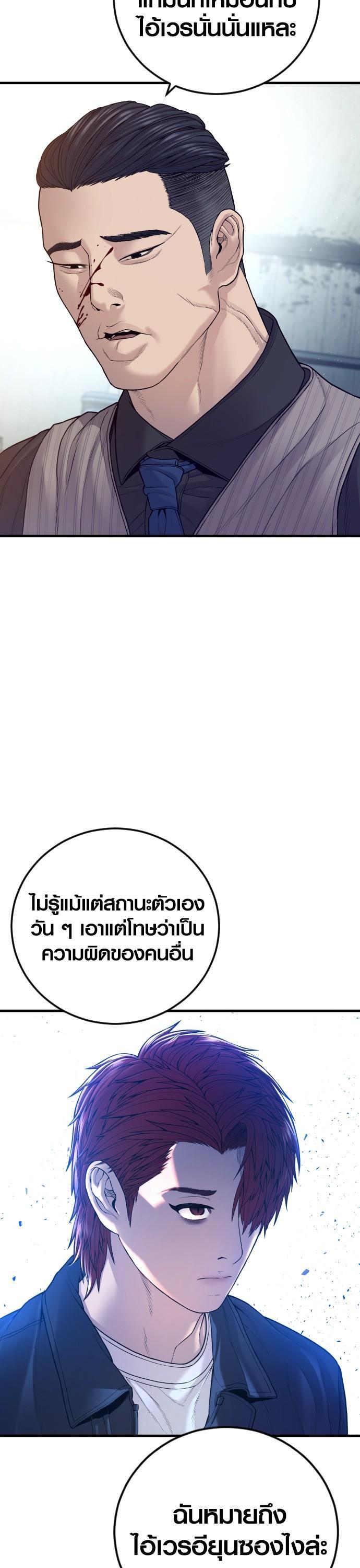 Manga-lc-com อ่านมังงะ อ่านการ์ตูน ออนไลน์ ฟรี Juvenile Offender ตอนที่ 1 2 3 4 5 6 7 8 9 10 11 12 13 14 ฟรี ไม่มีโฆษณา Manga-lc - อ่าน มังงะ อ่าน การ์ตูน ออนไลน์ อ่านมังงะ ฟรี