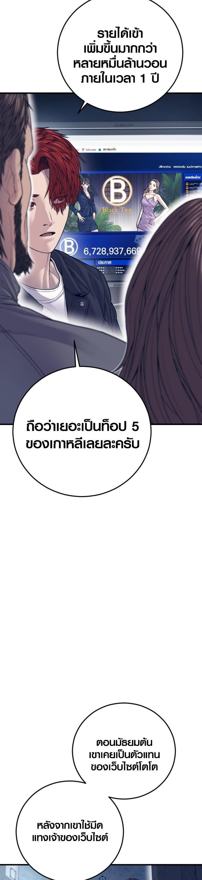 Manga-lc-com อ่านมังงะ อ่านการ์ตูน ออนไลน์ ฟรี Juvenile Offender ตอนที่ 1 2 3 4 5 6 7 8 9 10 11 12 13 14 ฟรี ไม่มีโฆษณา Manga-lc - อ่าน มังงะ อ่าน การ์ตูน ออนไลน์ อ่านมังงะ ฟรี