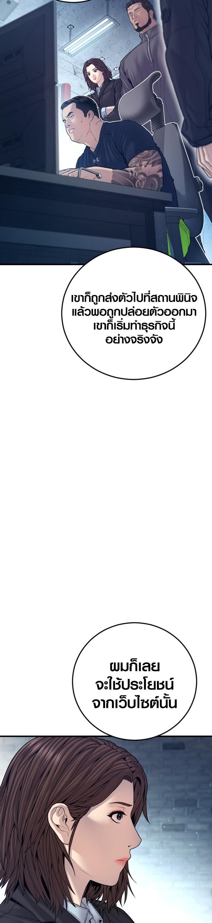 Manga-lc-com อ่านมังงะ อ่านการ์ตูน ออนไลน์ ฟรี Juvenile Offender ตอนที่ 1 2 3 4 5 6 7 8 9 10 11 12 13 14 ฟรี ไม่มีโฆษณา Manga-lc - อ่าน มังงะ อ่าน การ์ตูน ออนไลน์ อ่านมังงะ ฟรี