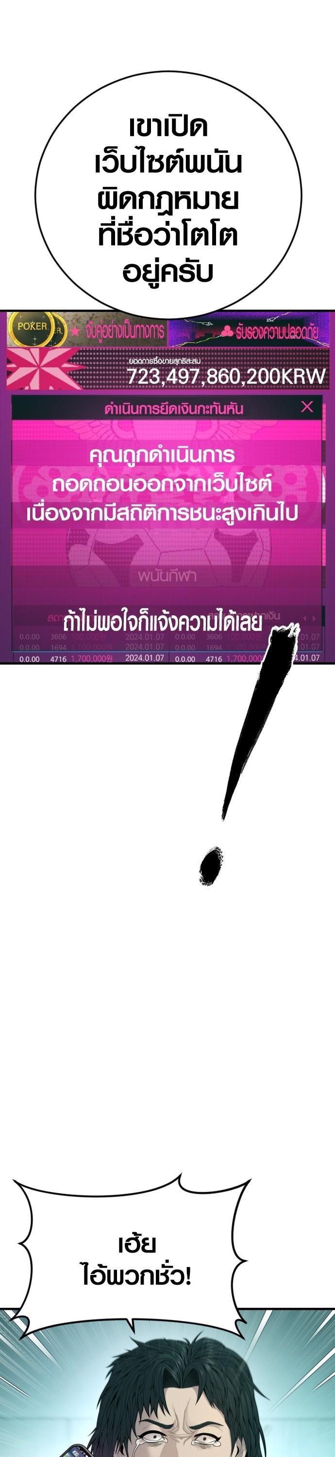 Manga-lc-com อ่านมังงะ อ่านการ์ตูน ออนไลน์ ฟรี Juvenile Offender ตอนที่ 1 2 3 4 5 6 7 8 9 10 11 12 13 14 ฟรี ไม่มีโฆษณา Manga-lc - อ่าน มังงะ อ่าน การ์ตูน ออนไลน์ อ่านมังงะ ฟรี